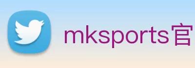 mksports官方网站登录入口 - MK(中国) Logo